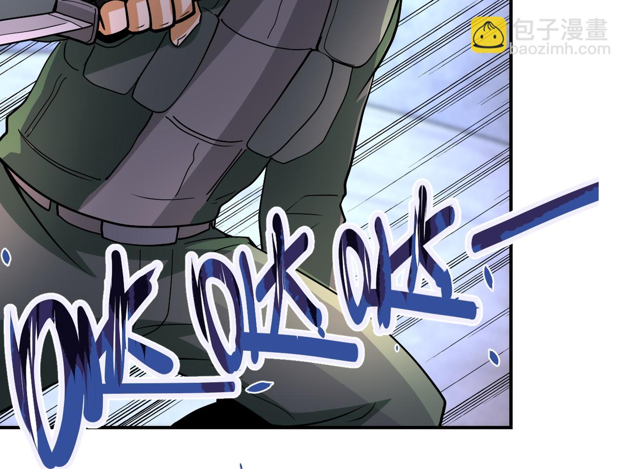 末世超級系統 - 第208話 打雪仗(2/2) - 2