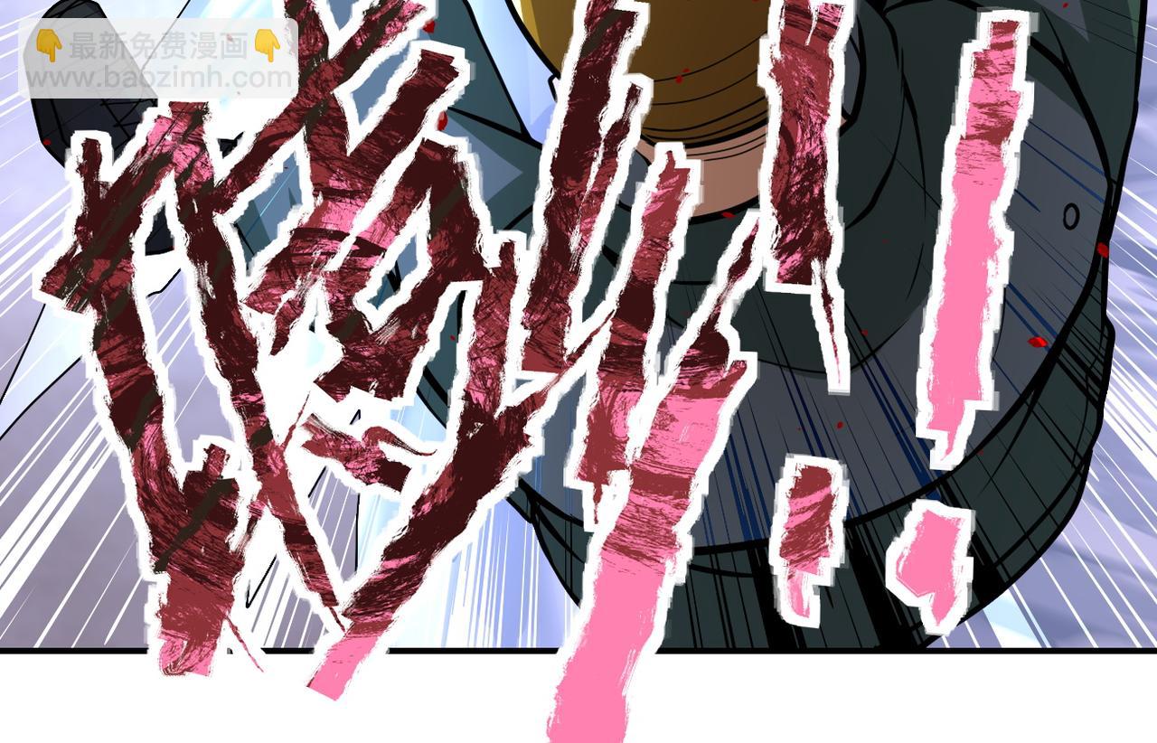 末世超級系統 - 第208話 打雪仗(2/2) - 4