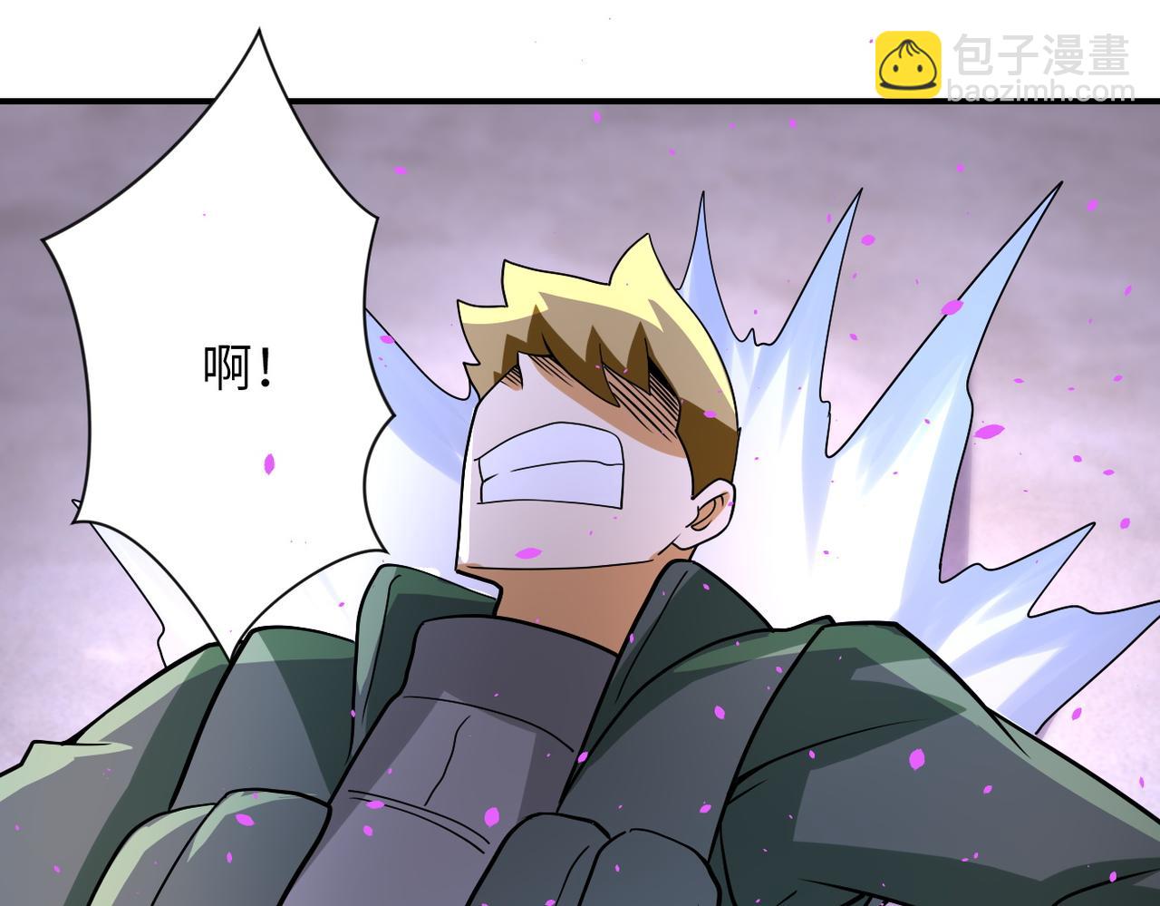 末世超級系統 - 第208話 打雪仗(2/2) - 5