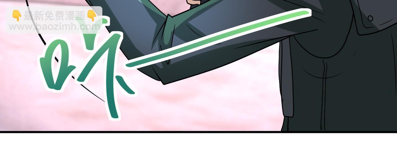 末世超級系統 - 第208話 打雪仗(2/2) - 5