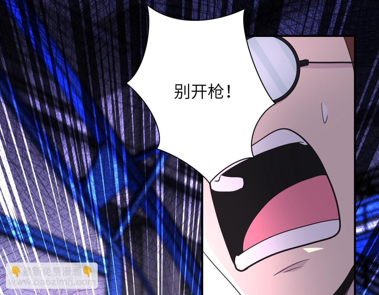 末世超級系統 - 第208話 打雪仗(2/2) - 6