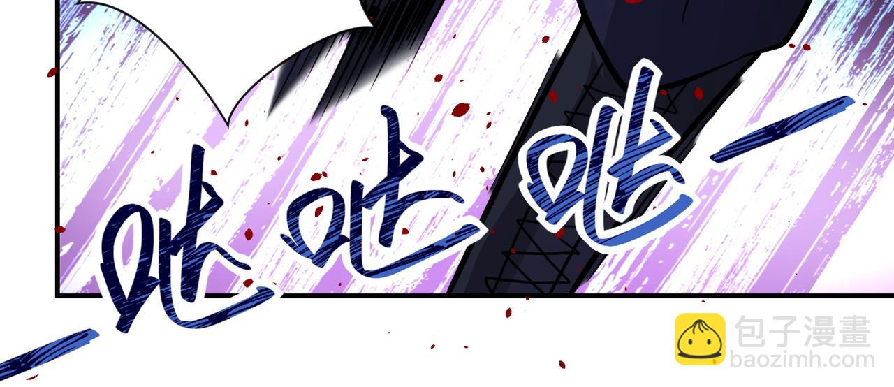 末世超級系統 - 第210話 大危機(1/2) - 4