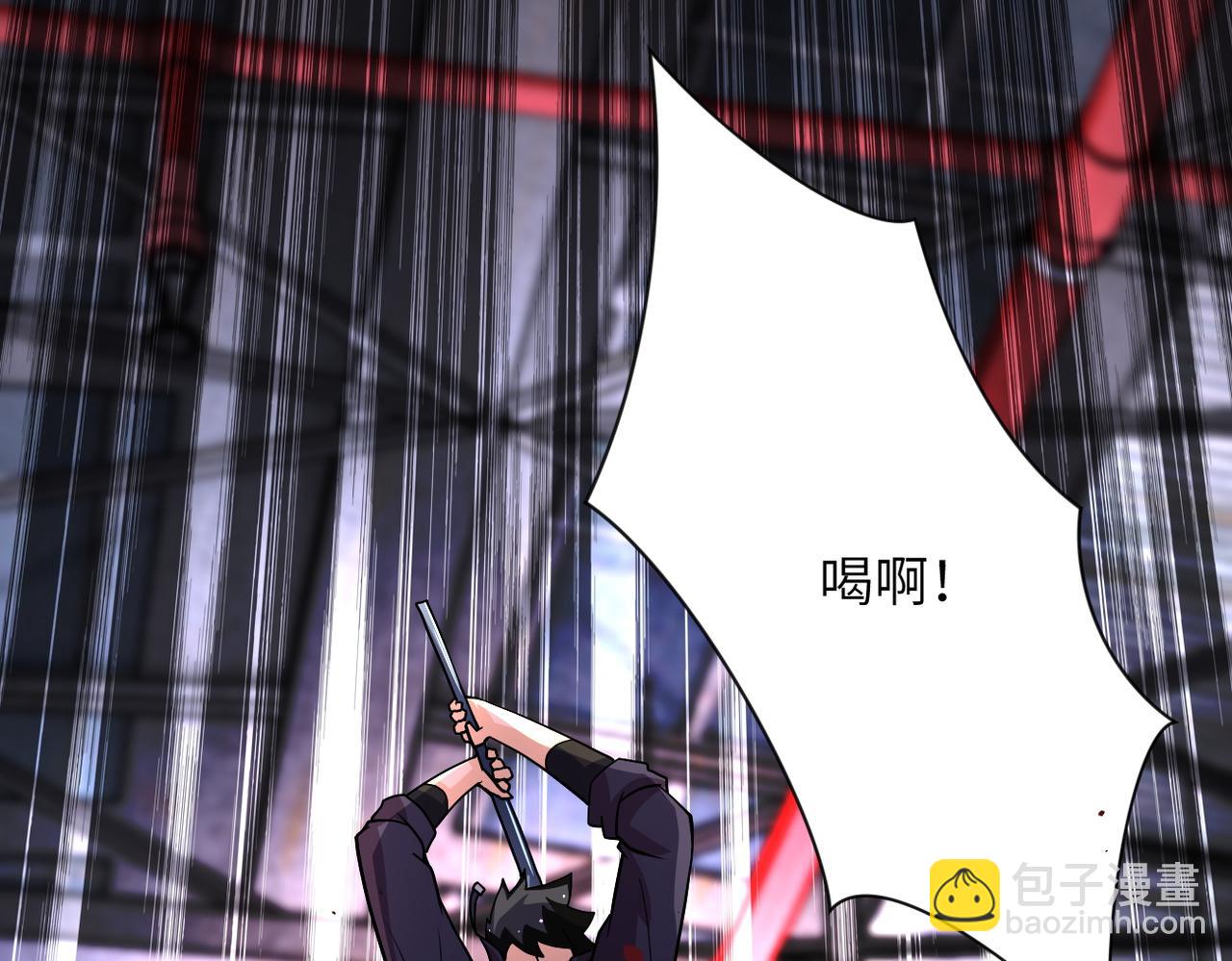 末世超級系統 - 第210話 大危機(1/2) - 5