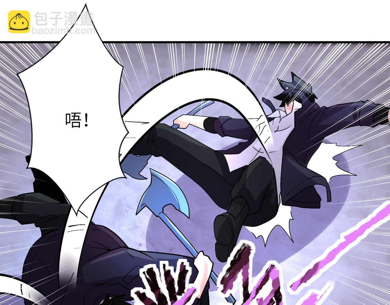 末世超級系統 - 第210話 大危機(1/2) - 7