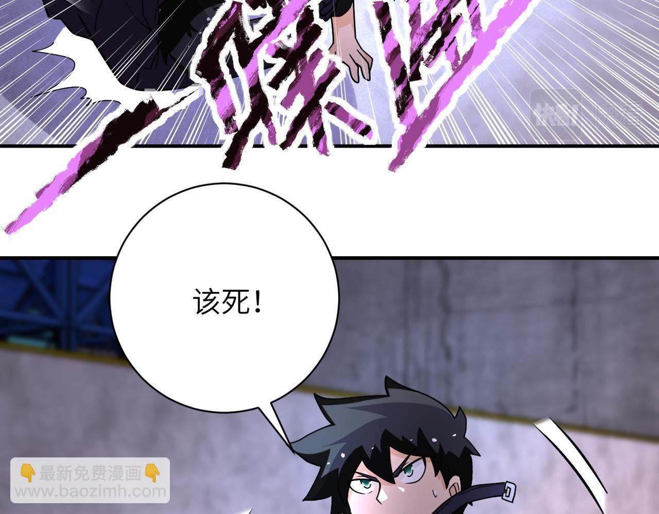 末世超級系統 - 第210話 大危機(1/2) - 8