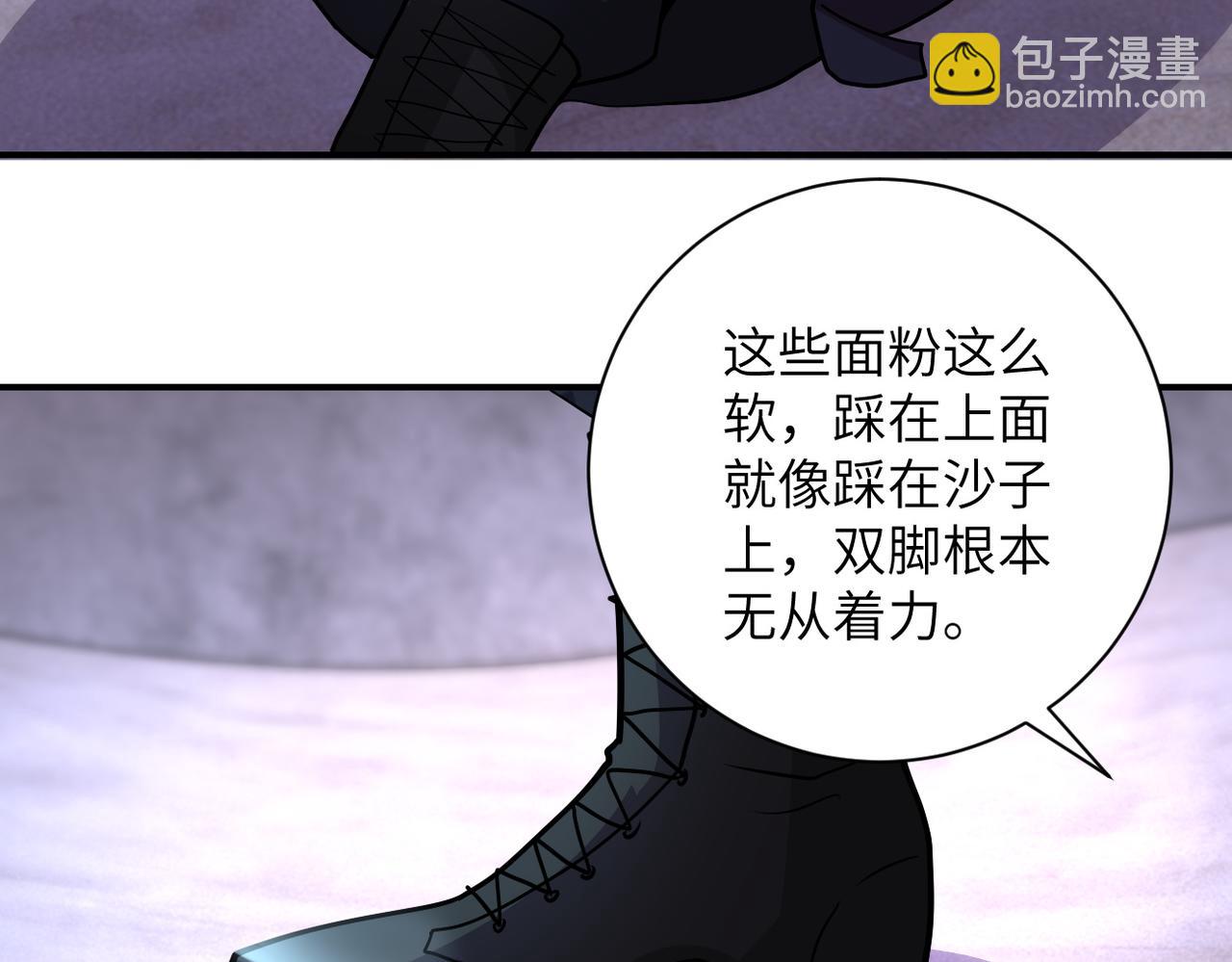 末世超級系統 - 第210話 大危機(1/2) - 2