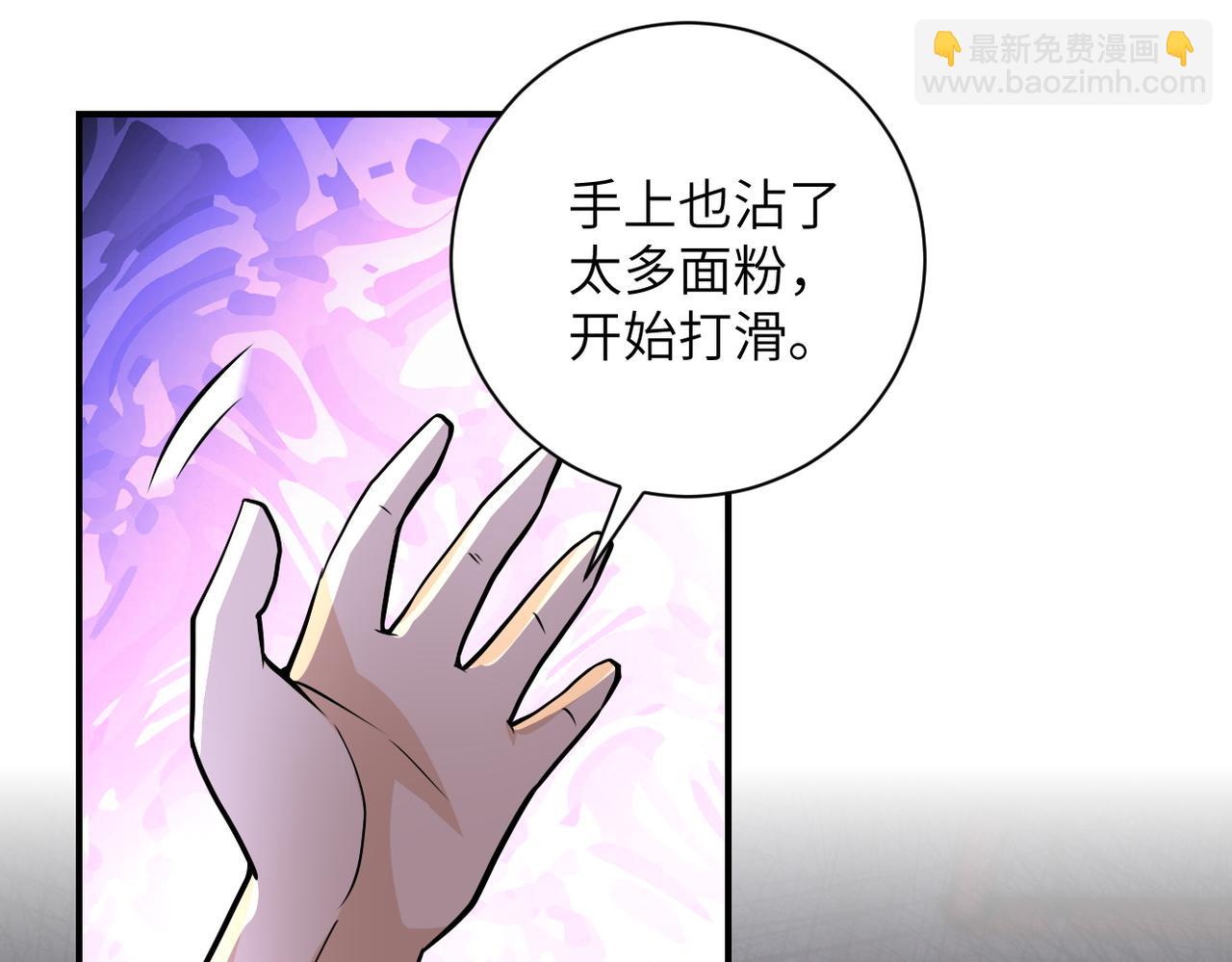 末世超級系統 - 第210話 大危機(1/2) - 4