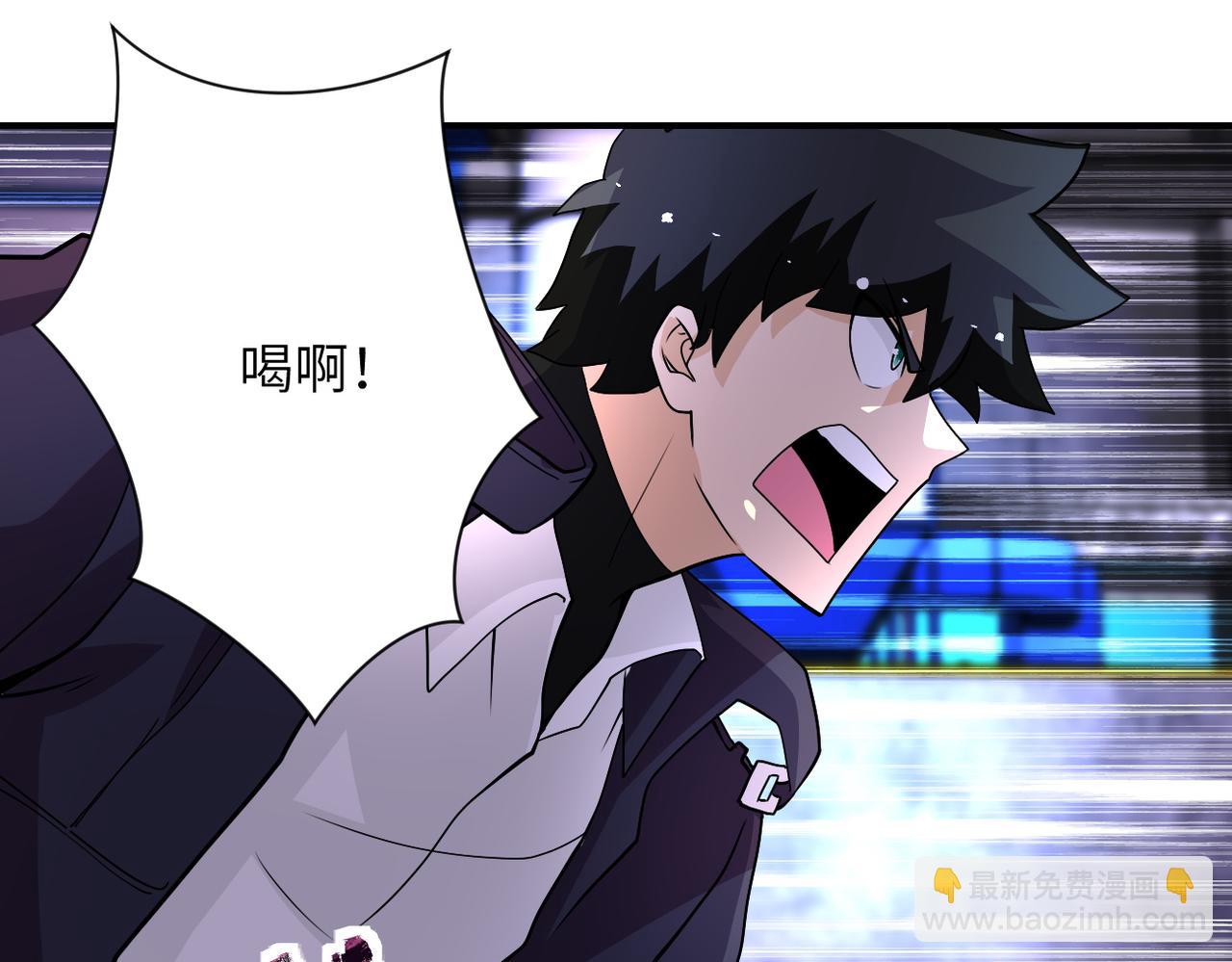 末世超級系統 - 第210話 大危機(1/2) - 1