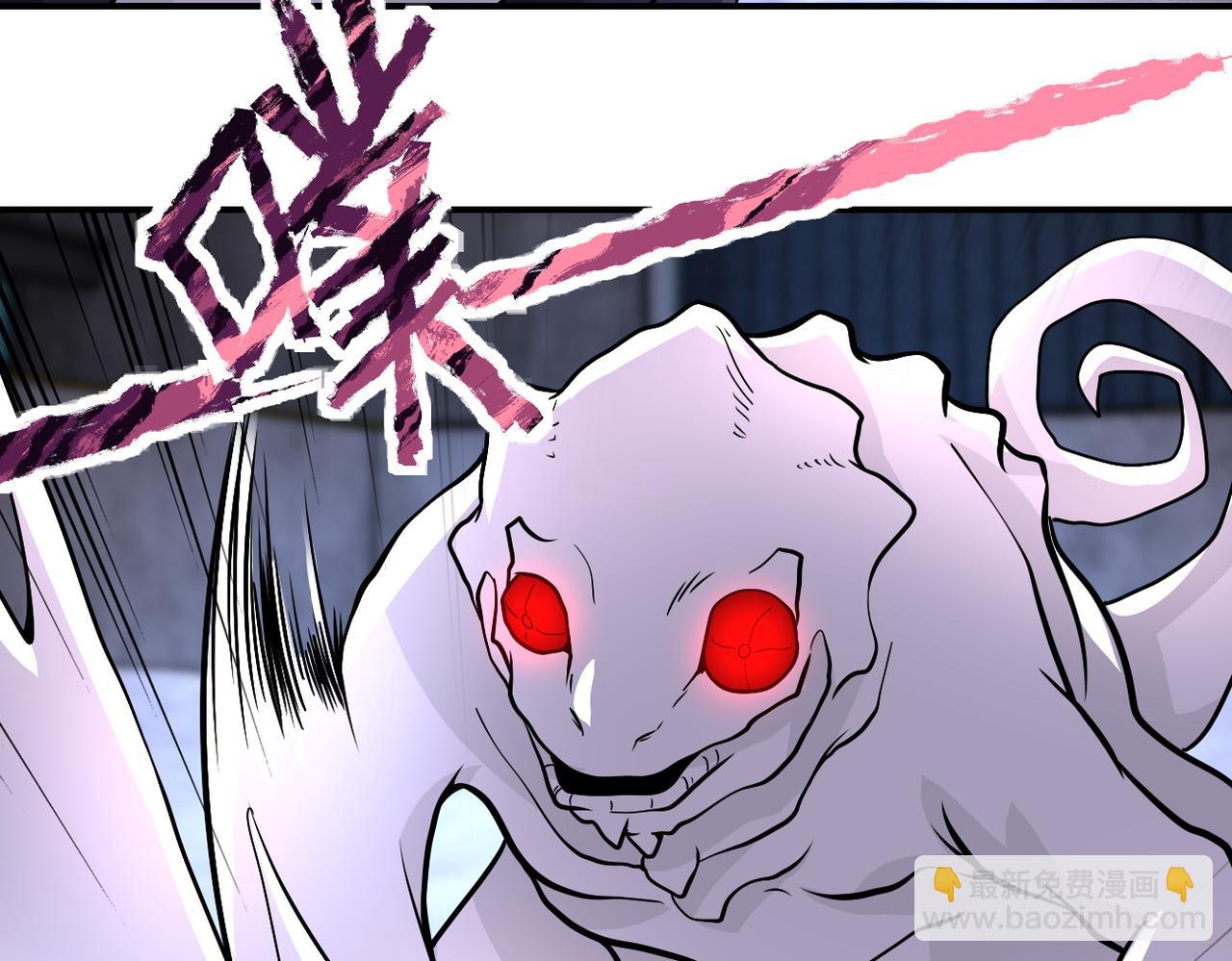 末世超級系統 - 第210話 大危機(1/2) - 2