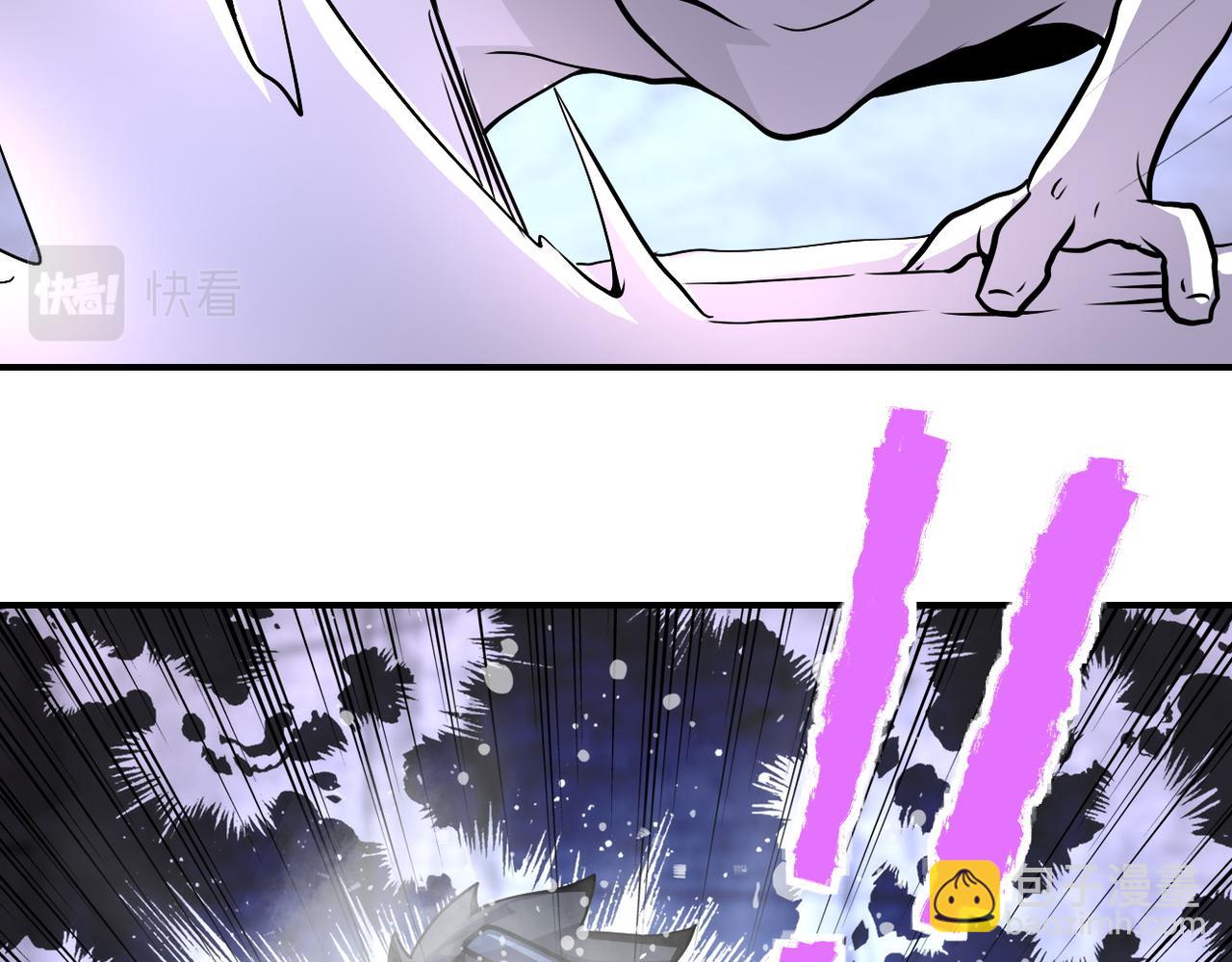 末世超級系統 - 第210話 大危機(1/2) - 3