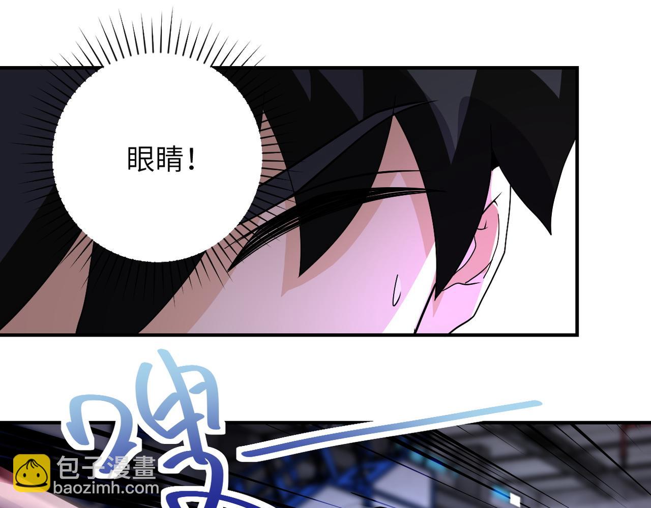 末世超級系統 - 第210話 大危機(1/2) - 6