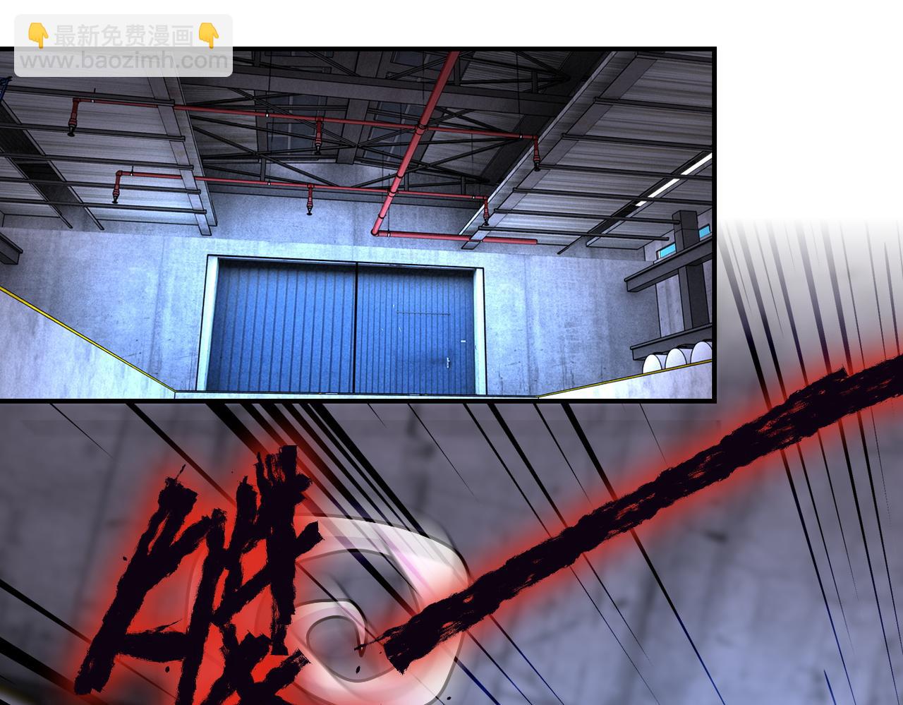 末世超級系統 - 第210話 大危機(1/2) - 4