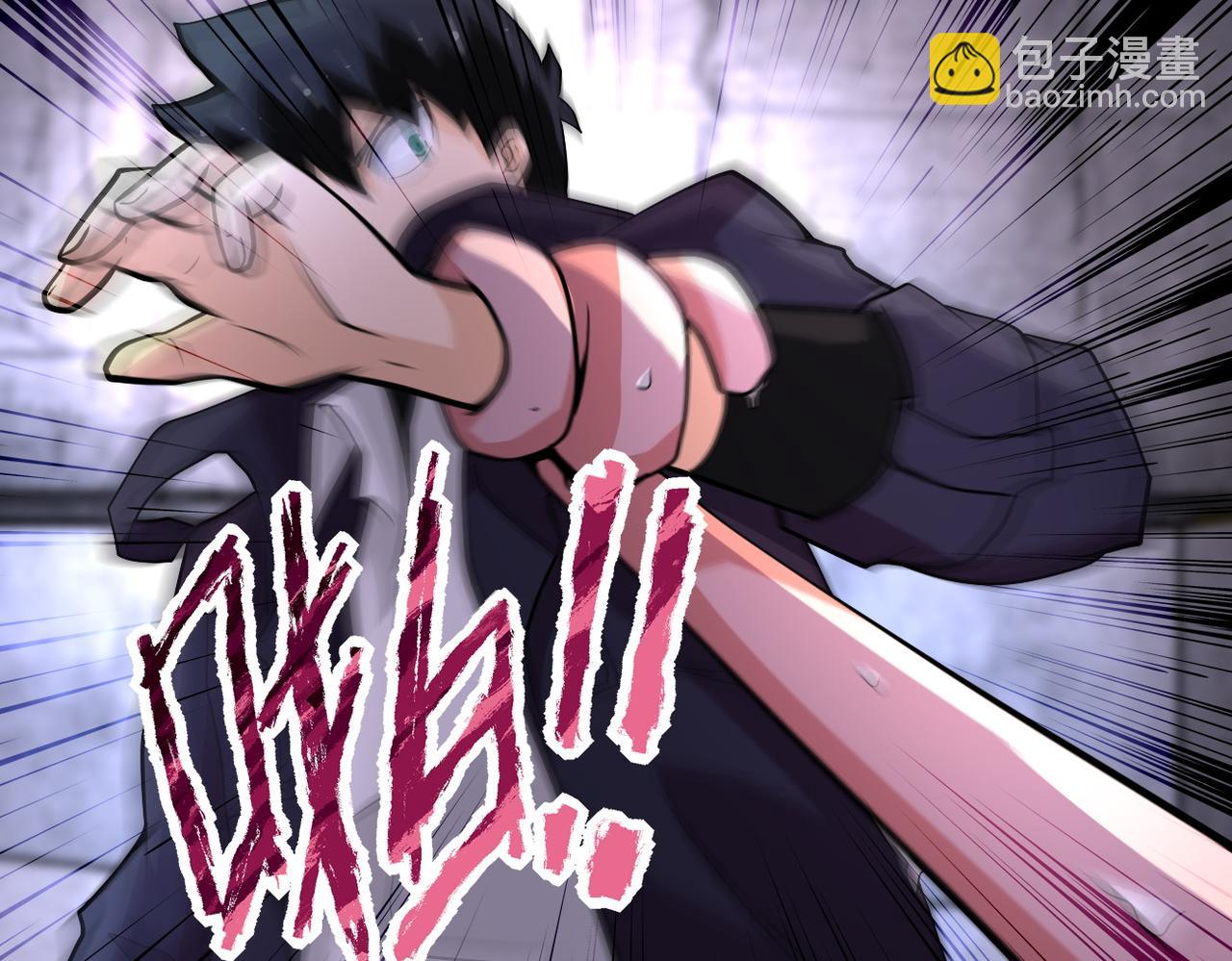 末世超級系統 - 第210話 大危機(1/2) - 8