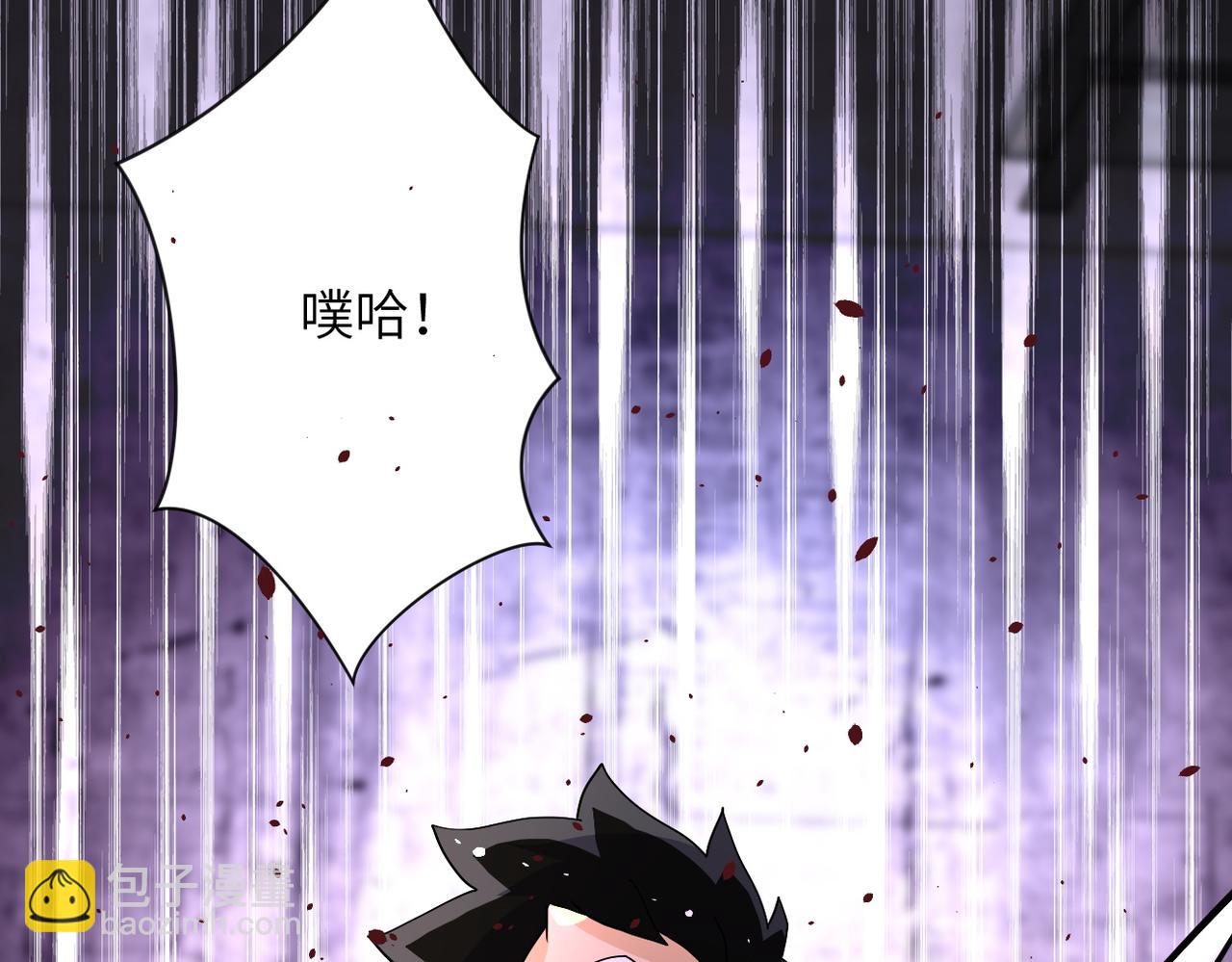 末世超級系統 - 第210話 大危機(2/2) - 1