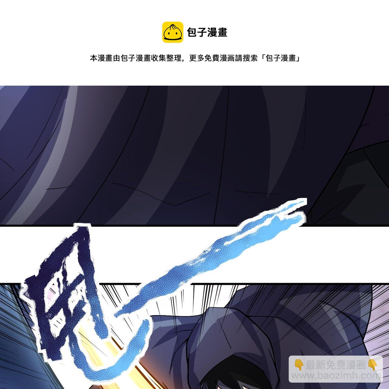 末世超級系統 - 第210話 大危機(2/2) - 2