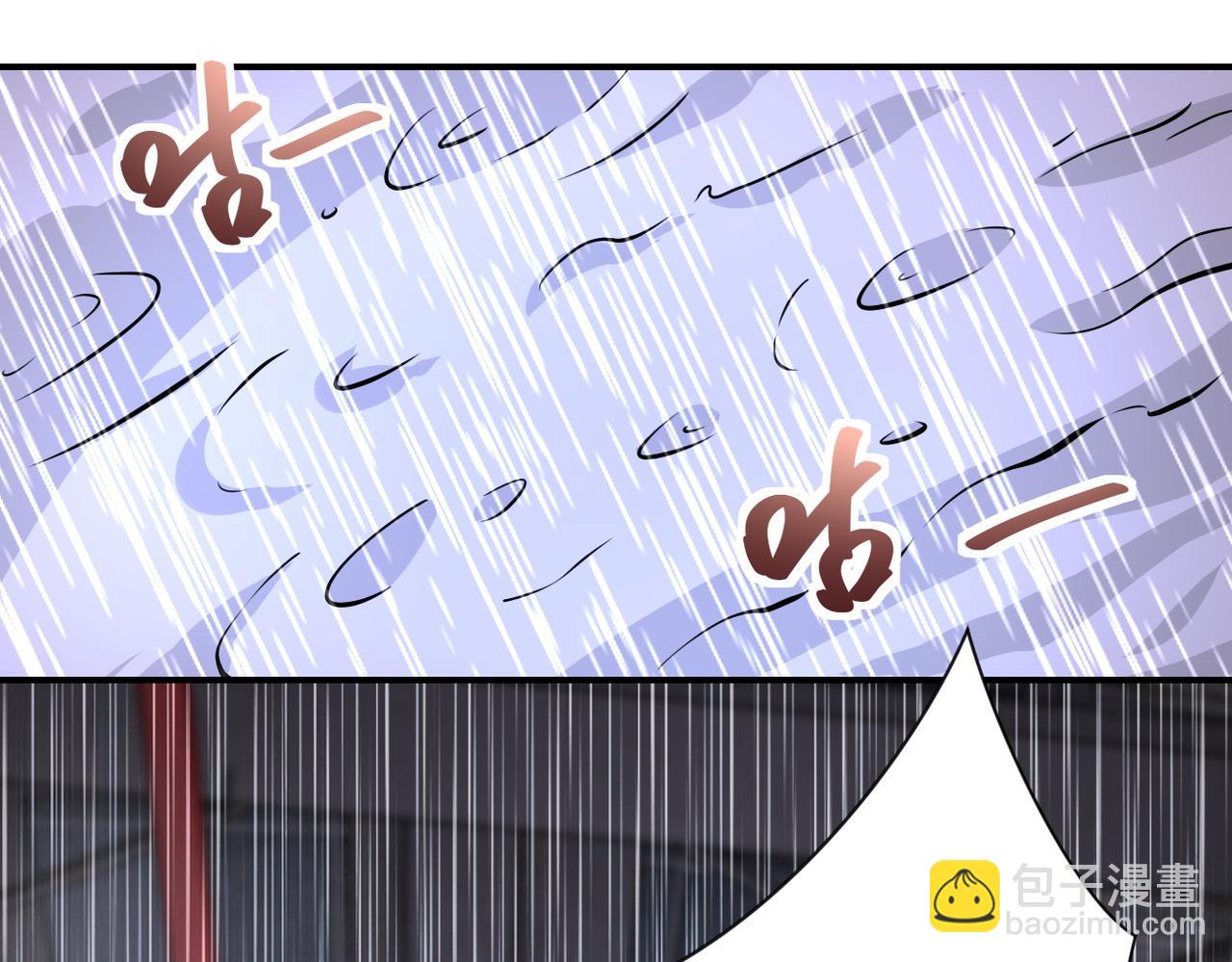 末世超級系統 - 第210話 大危機(2/2) - 6