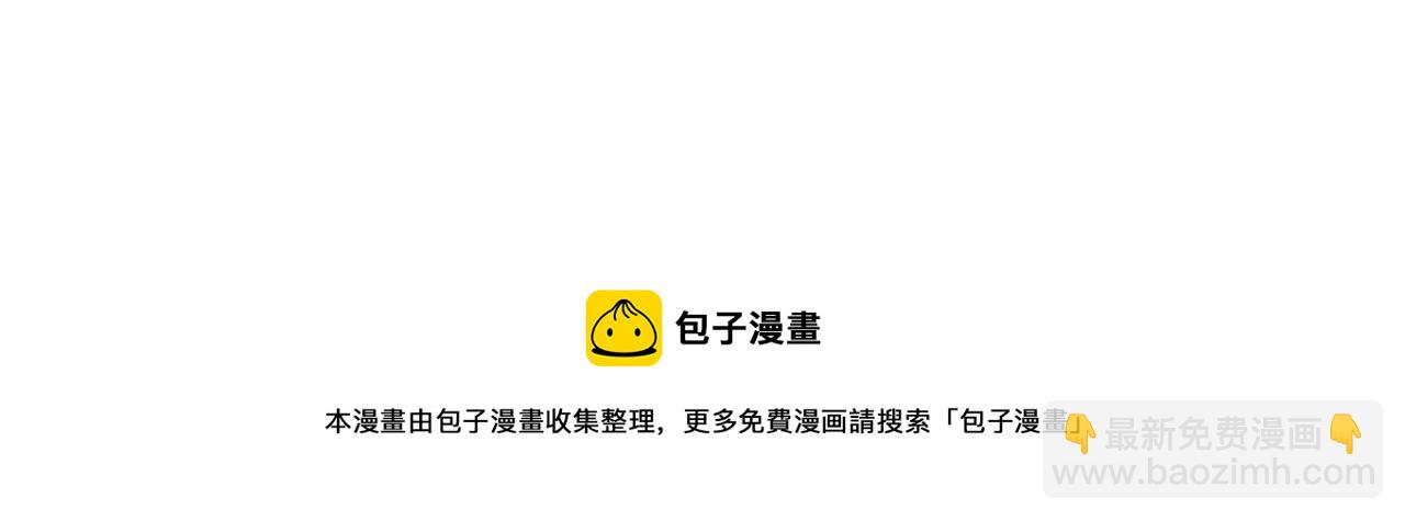 末世超級系統 - 第210話 大危機(2/2) - 3