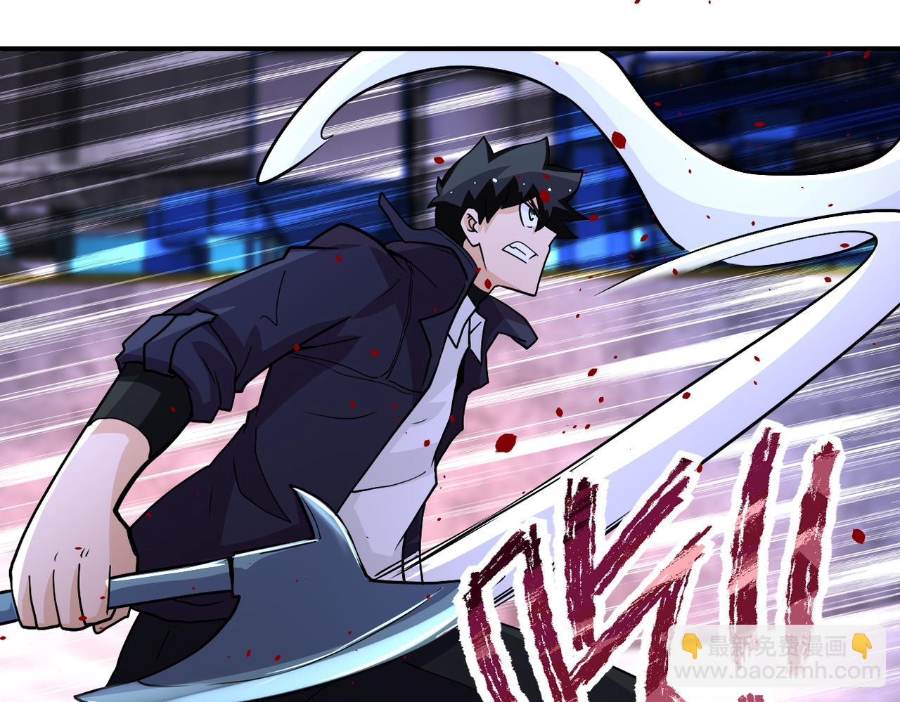 末世超級系統 - 第210話 大危機(1/2) - 1