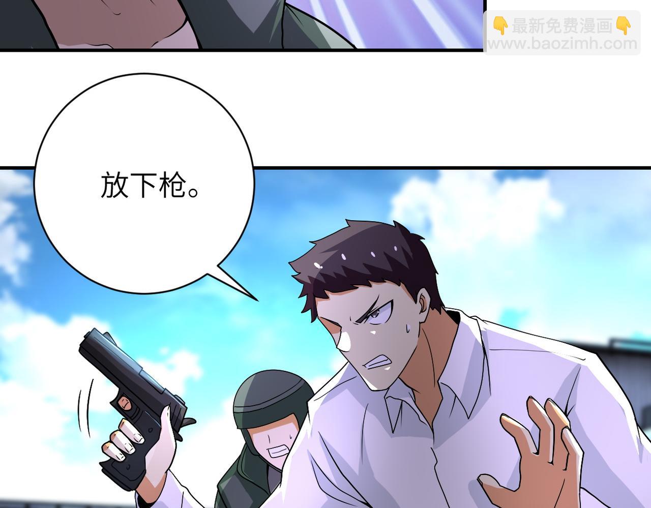 末世超級系統 - 第212話 將軍(2/2) - 3