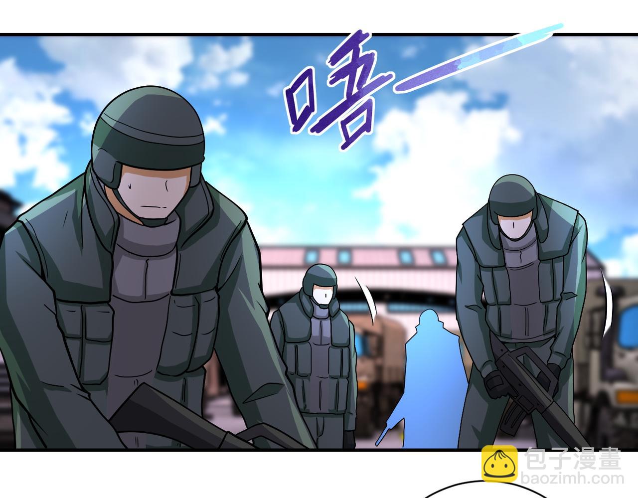 末世超級系統 - 第212話 將軍(2/2) - 5