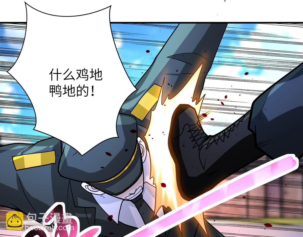 末世超級系統 - 第212話 將軍(2/2) - 1