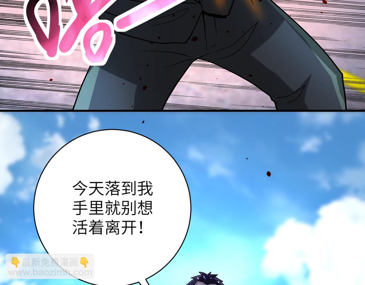 末世超級系統 - 第212話 將軍(2/2) - 2