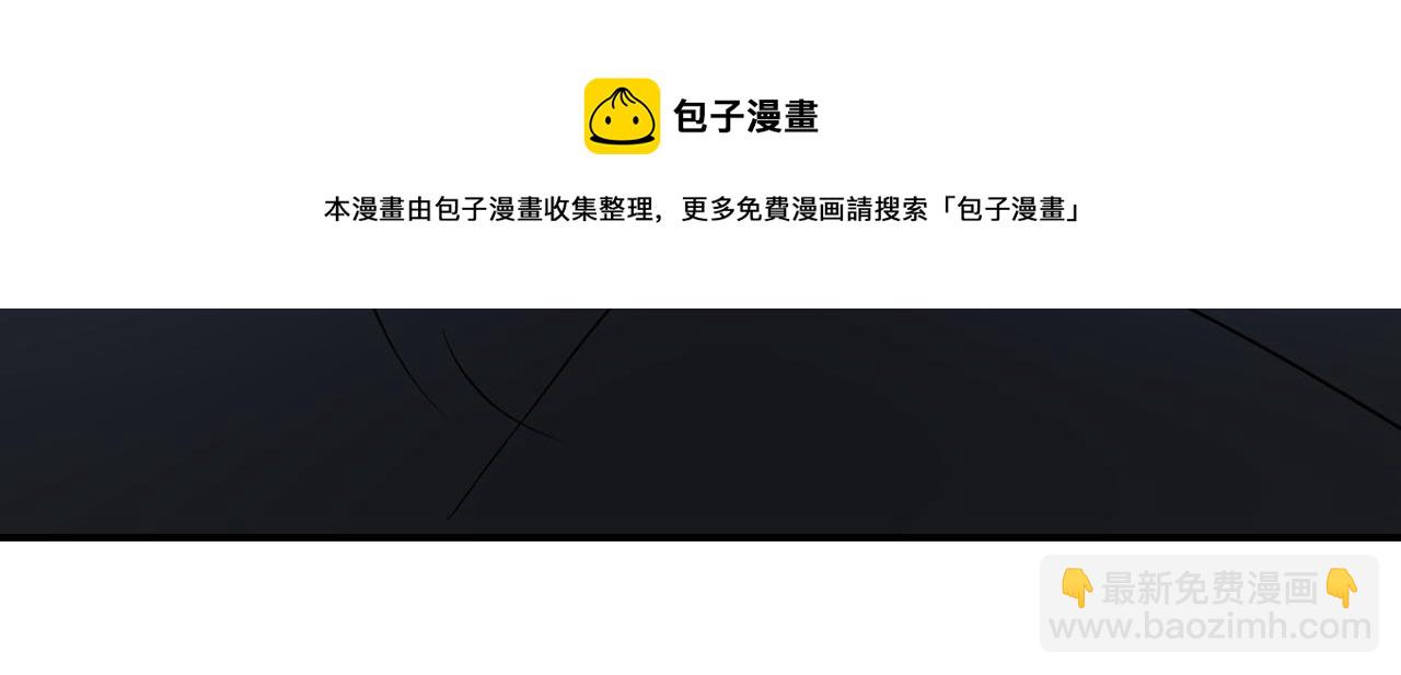 末世超級系統 - 第212話 將軍(2/2) - 5