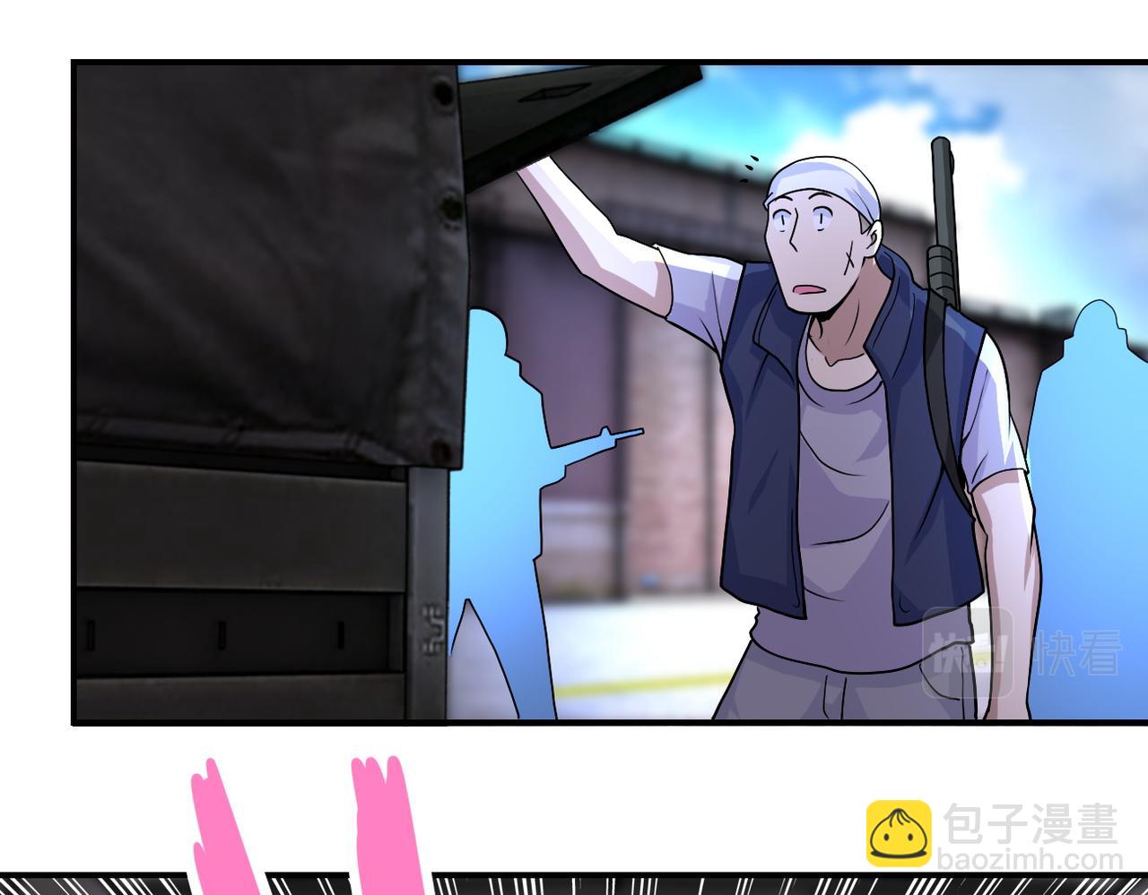 末世超級系統 - 第212話 將軍(2/2) - 6