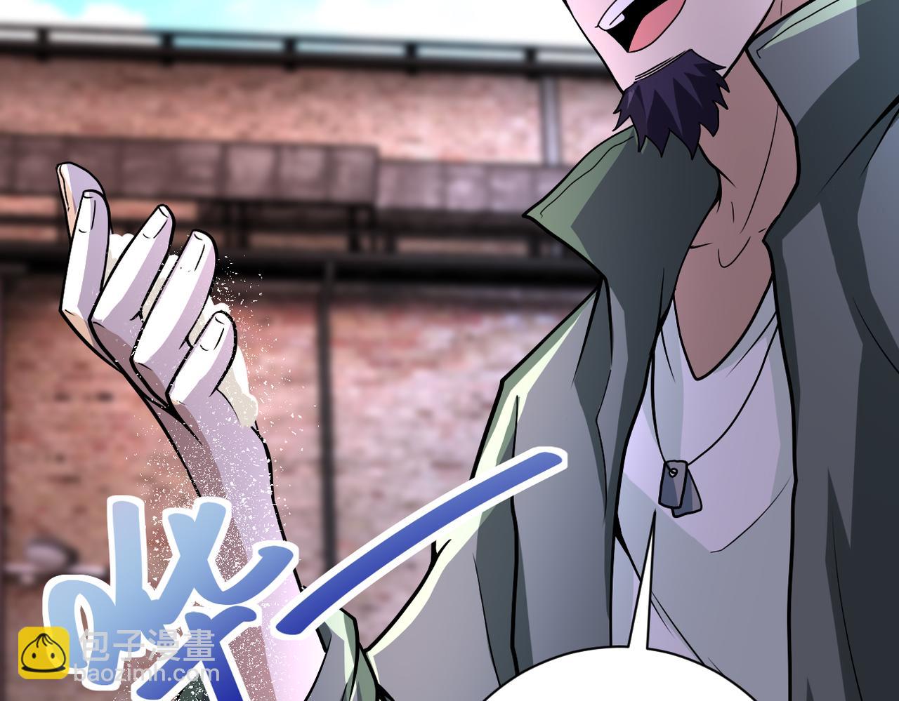 末世超級系統 - 第212話 將軍(2/2) - 7