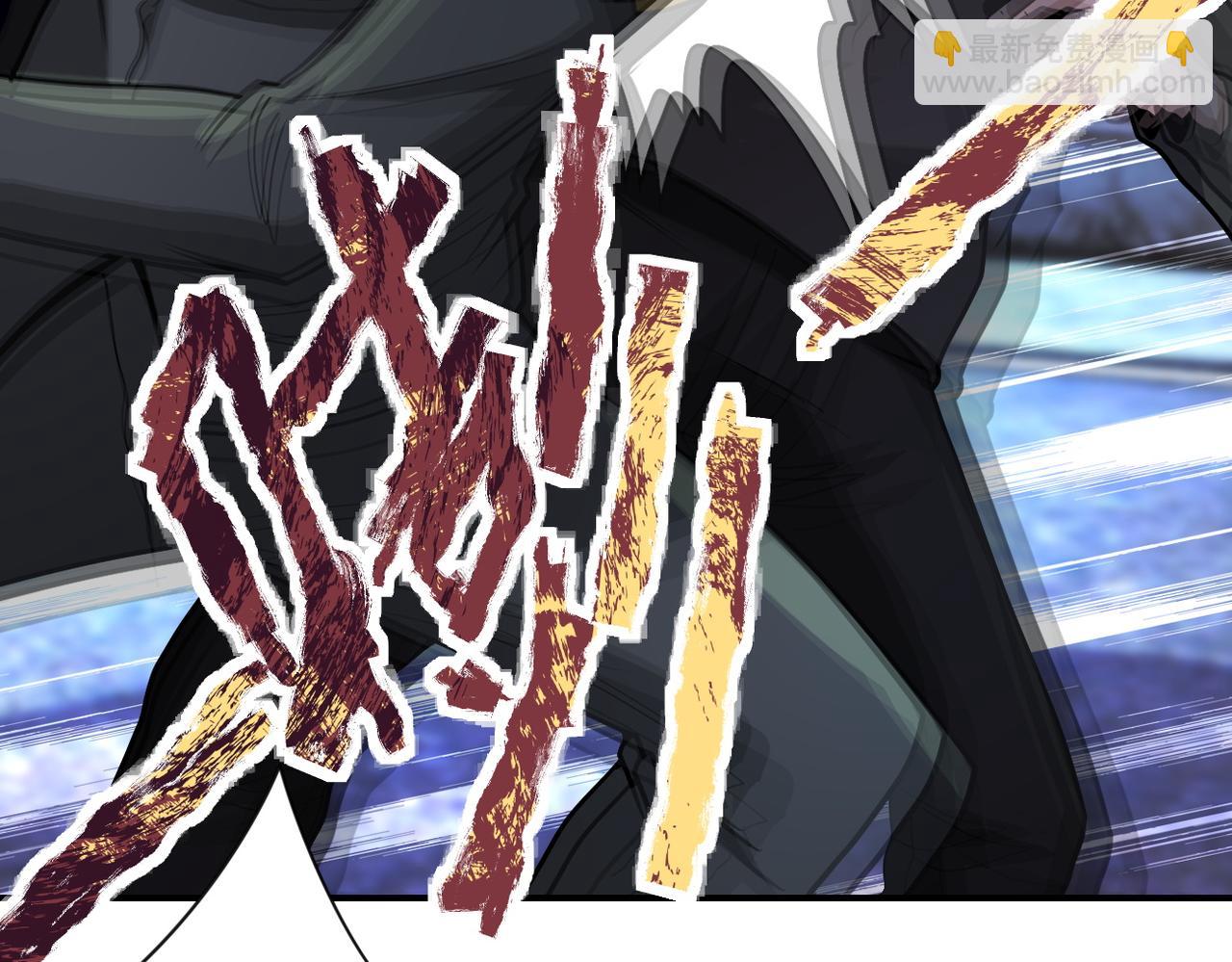 末世超級系統 - 第212話 將軍(2/2) - 4