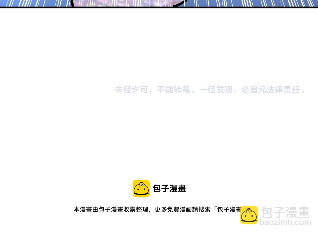 末世超級系統 - 第212話 將軍(2/2) - 4