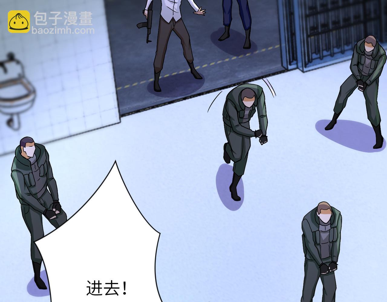 末世超級系統 - 第214話 換人(1/2) - 4