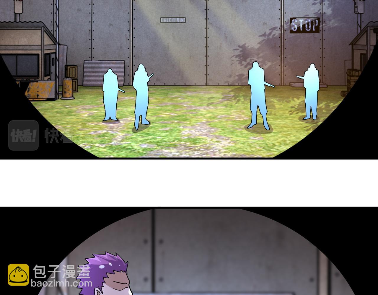 末世超級系統 - 第214話 換人(1/2) - 2