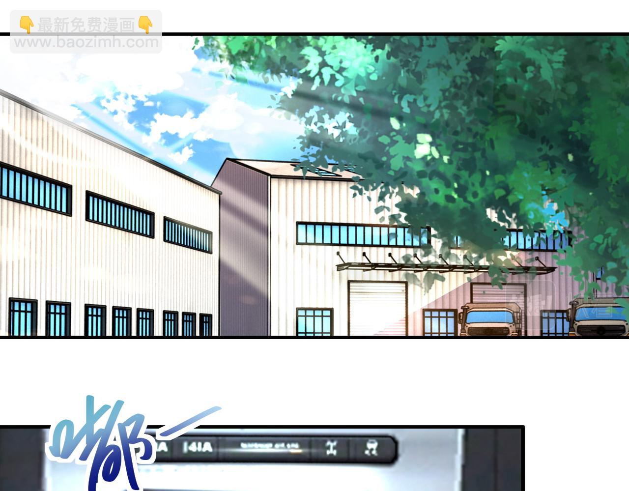 末世超級系統 - 第214話 換人(1/2) - 4