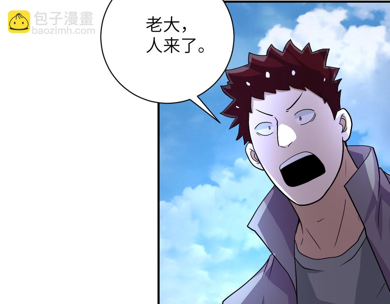 末世超級系統 - 第214話 換人(1/2) - 8