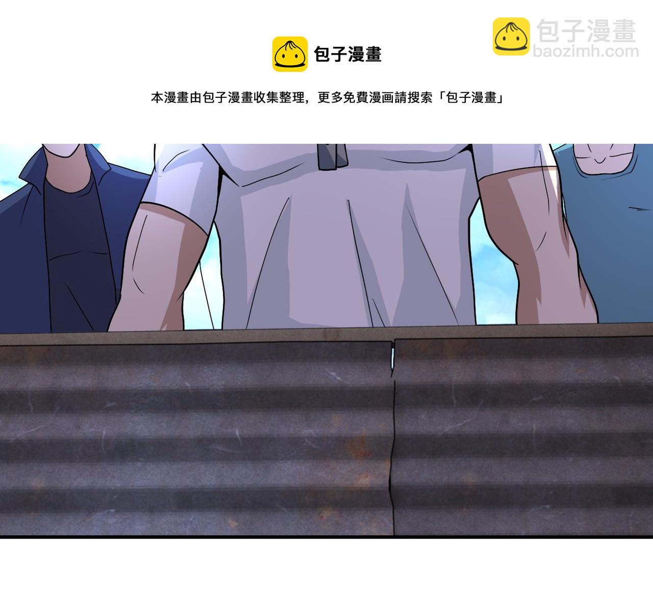 末世超級系統 - 第214話 換人(1/2) - 2