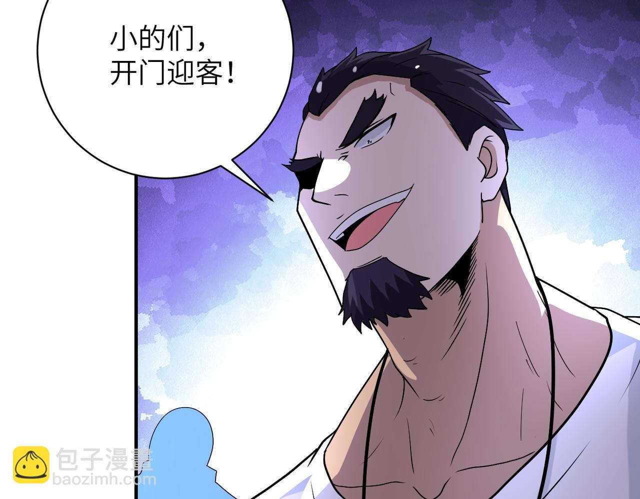 末世超級系統 - 第214話 換人(2/2) - 1