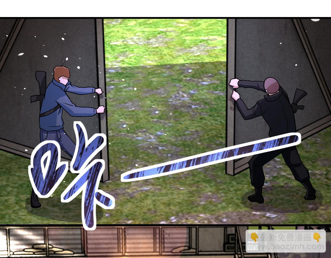 末世超級系統 - 第214話 換人(2/2) - 3