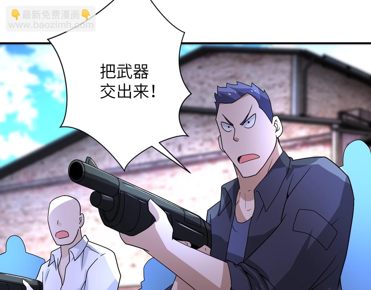 末世超級系統 - 第214話 換人(2/2) - 3