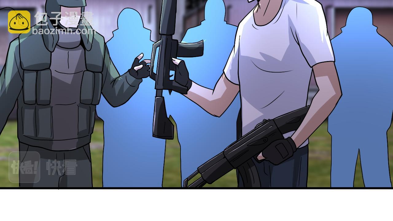 末世超級系統 - 第214話 換人(2/2) - 6