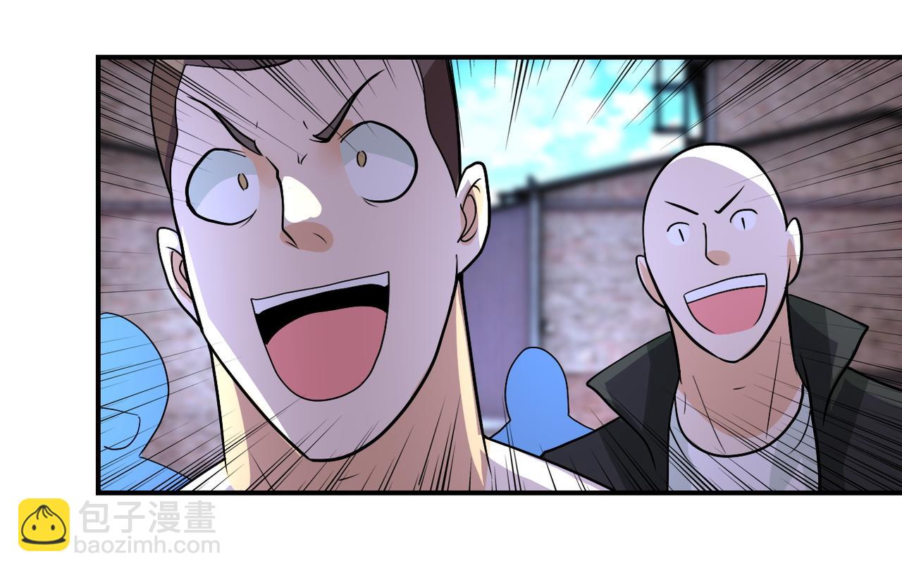 末世超級系統 - 第214話 換人(2/2) - 7