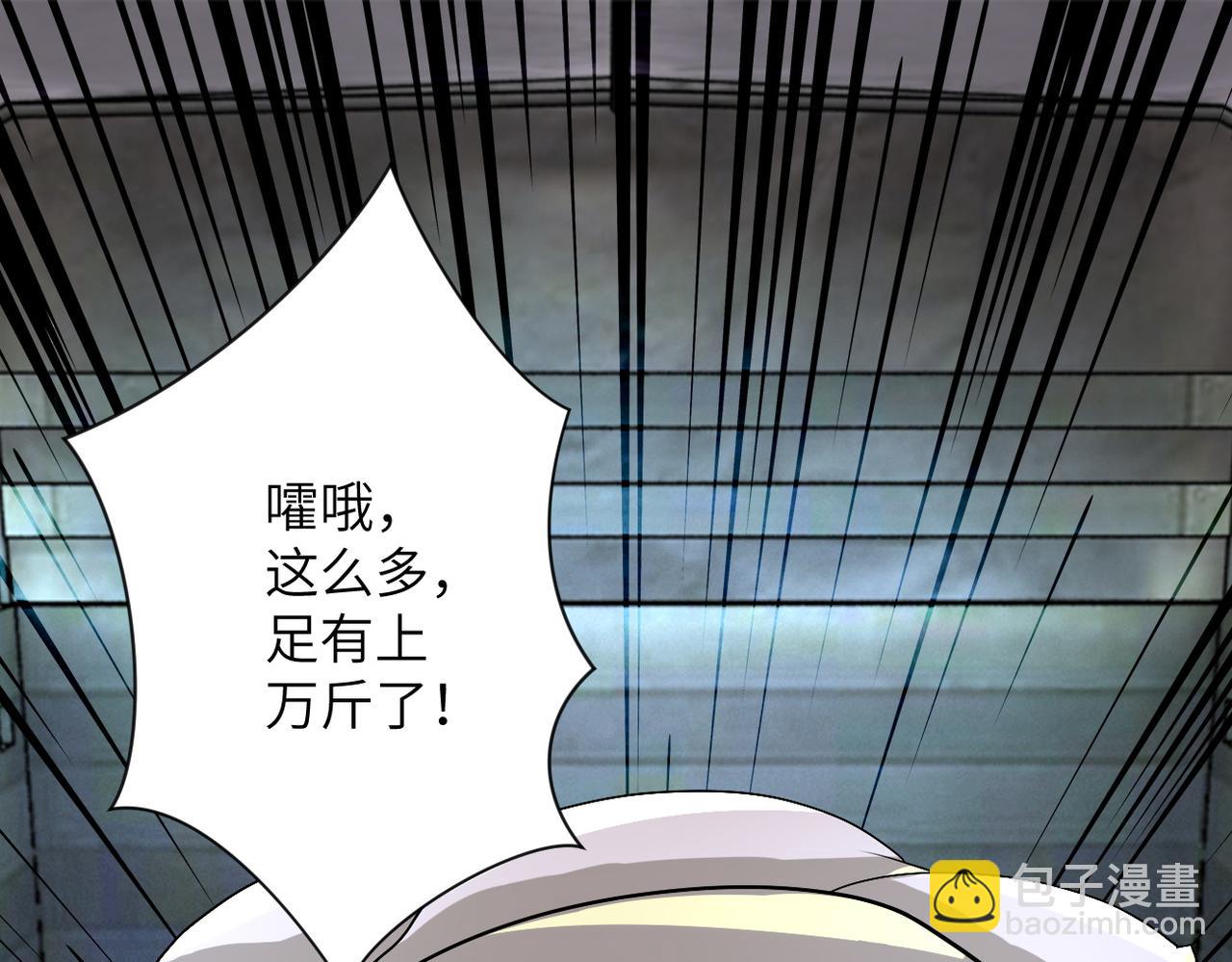 末世超級系統 - 第214話 換人(2/2) - 1