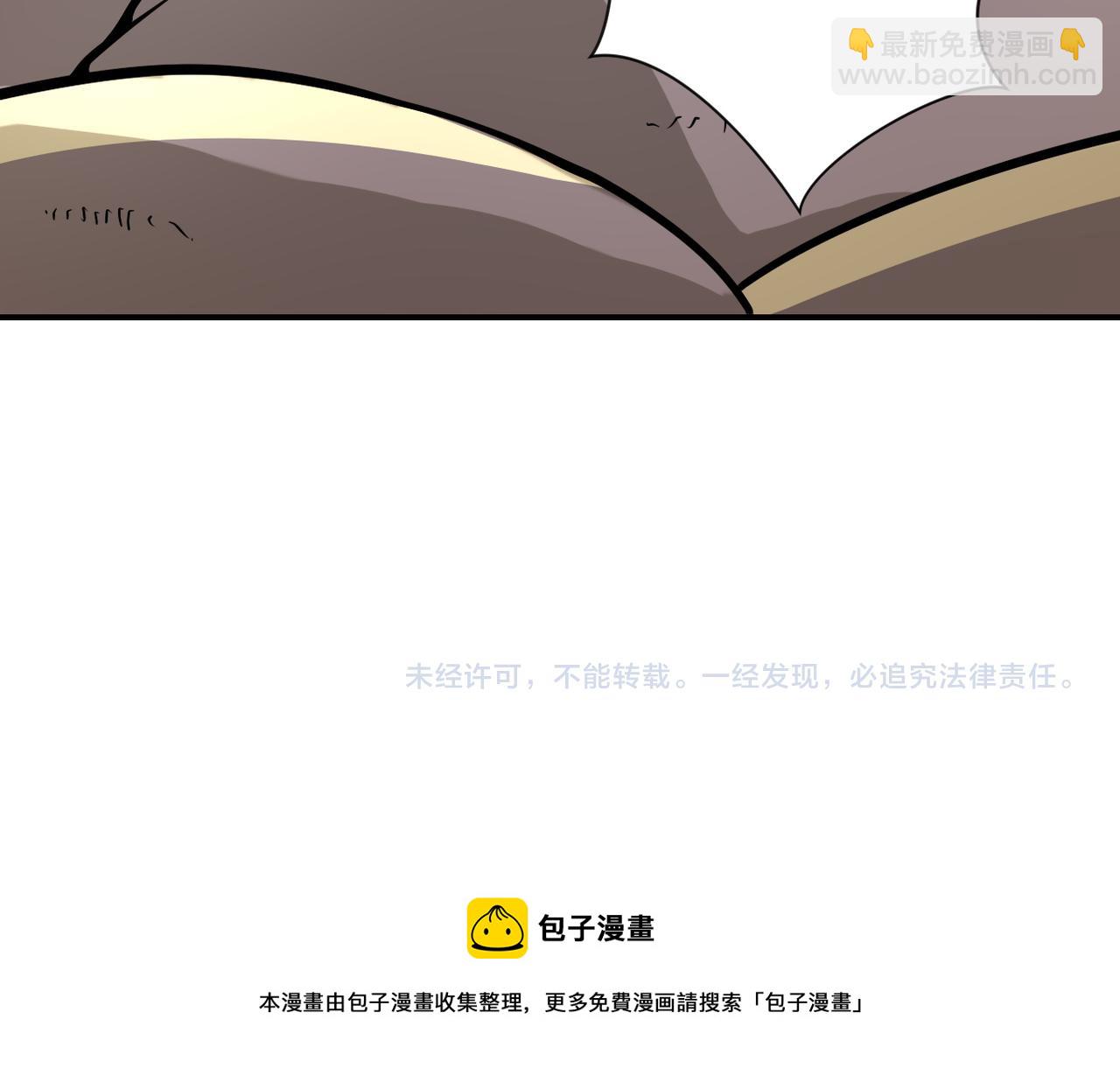 末世超級系統 - 第214話 換人(2/2) - 3