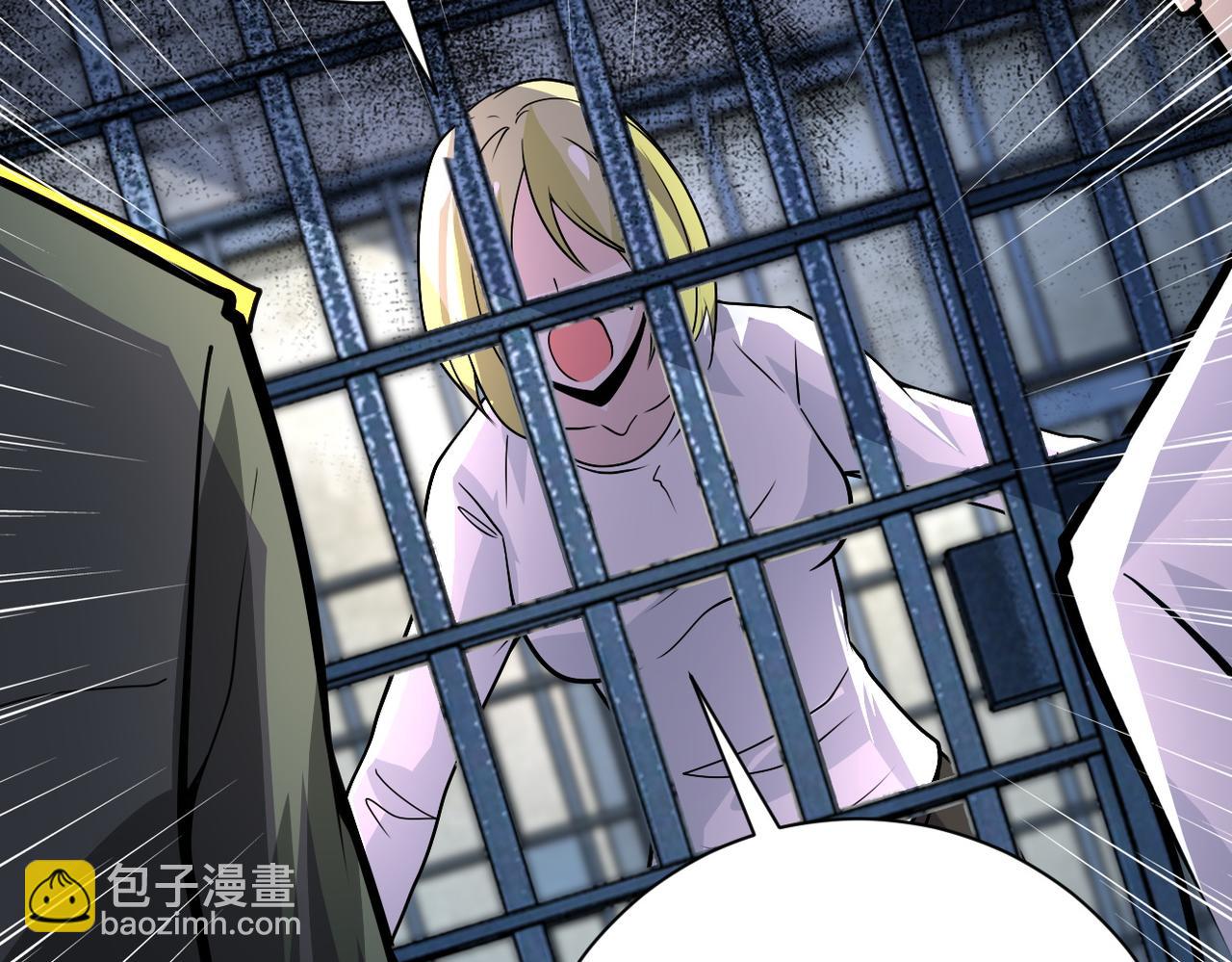 末世超級系統 - 第216話 他是怪物嗎(1/2) - 4