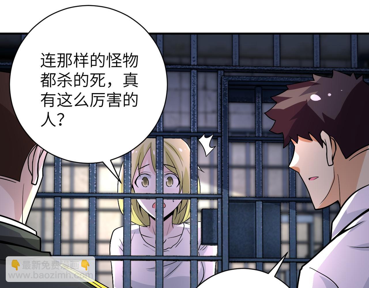 末世超級系統 - 第216話 他是怪物嗎(1/2) - 3