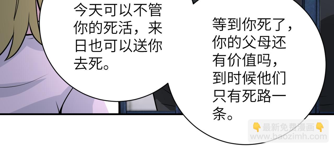 末世超級系統 - 第216話 他是怪物嗎(1/2) - 7