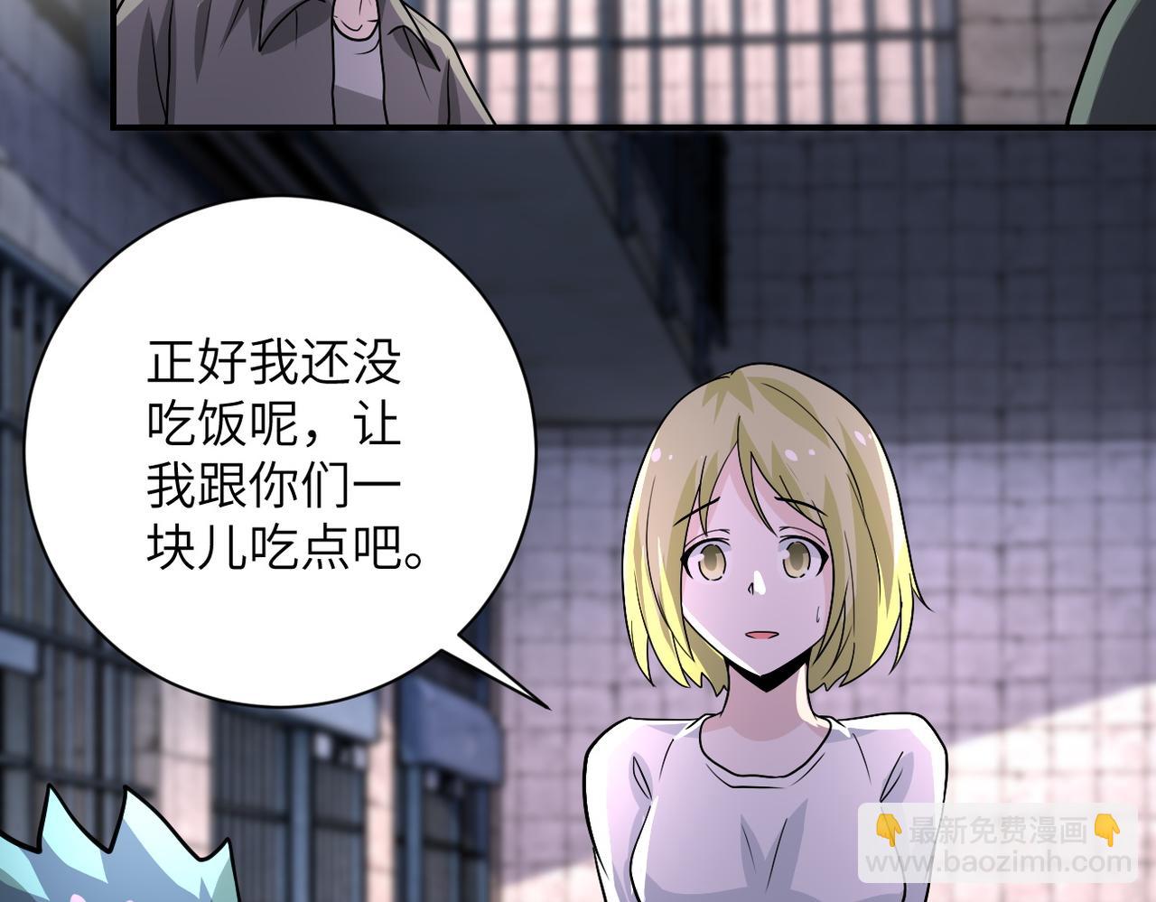 末世超級系統 - 第216話 他是怪物嗎(1/2) - 7