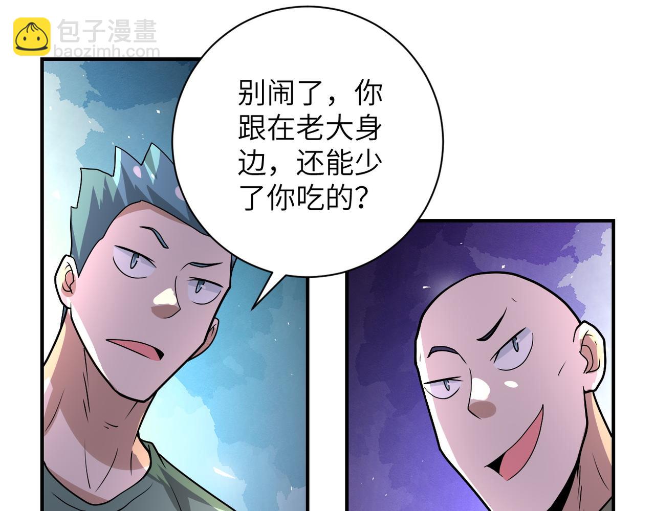 末世超級系統 - 第216話 他是怪物嗎(1/2) - 2