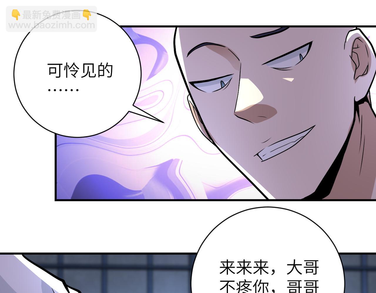 末世超級系統 - 第216話 他是怪物嗎(1/2) - 7