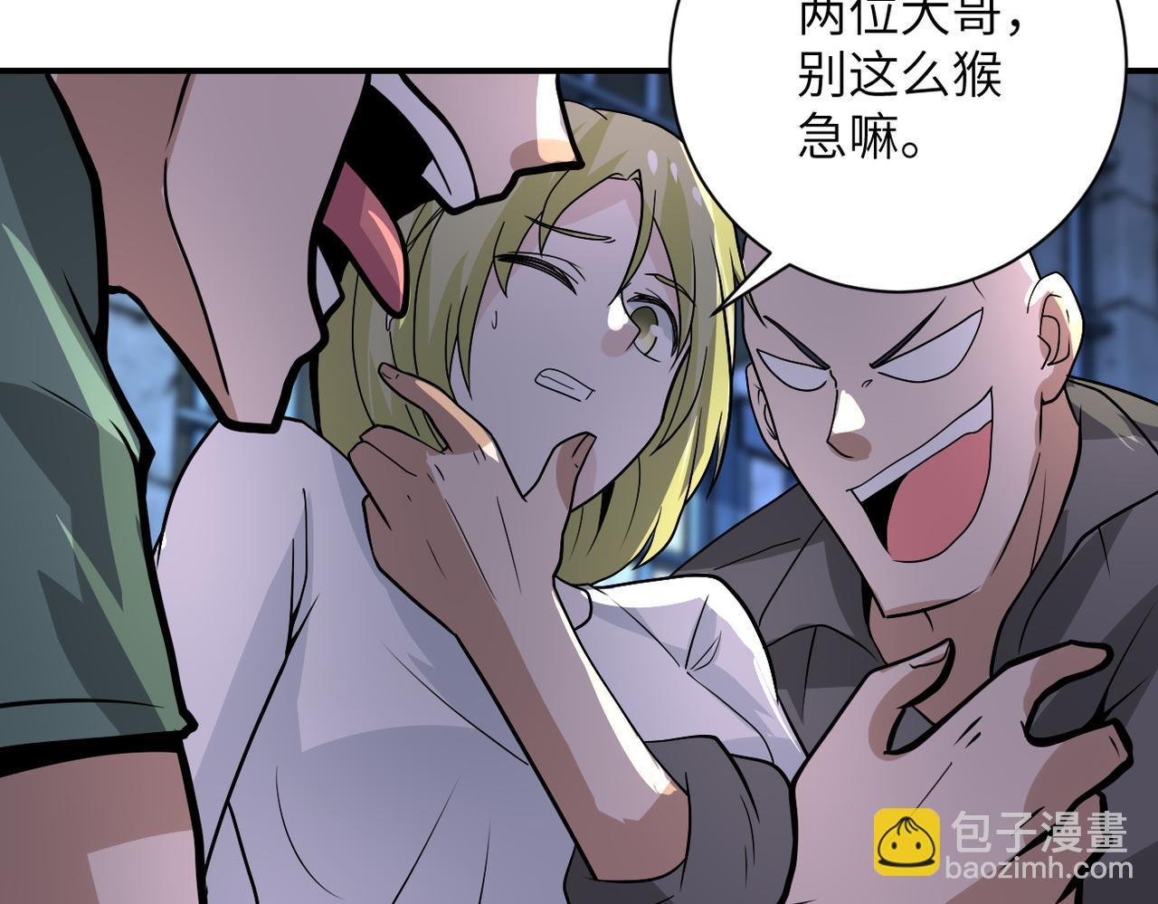 末世超級系統 - 第216話 他是怪物嗎(1/2) - 7